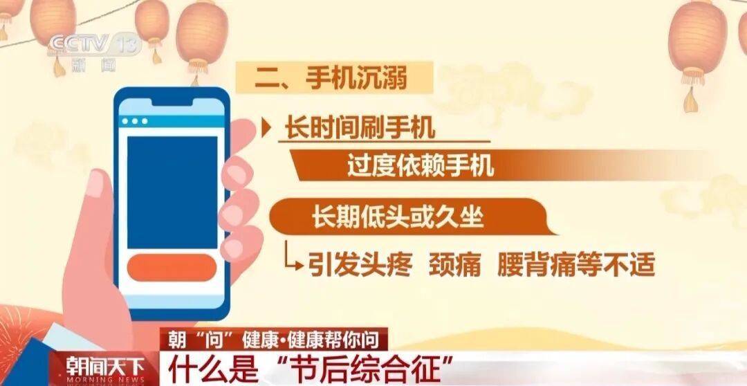 “医生建议上班前三天少干活”引热议<strong></p>
<p>bch币价格</strong>！网友：你别光推给我啊……