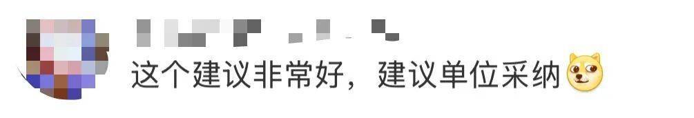 “医生建议上班前三天少干活”引热议<strong></p>
<p>bch币价格</strong>！网友：你别光推给我啊……