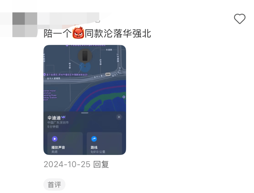 凯特患癌竟因辉瑞疫苗？伦敦4万被盗手机直飞香港<strong></p>
<p>bch币价格</strong>，比贩毒暴利产业链曝光…
