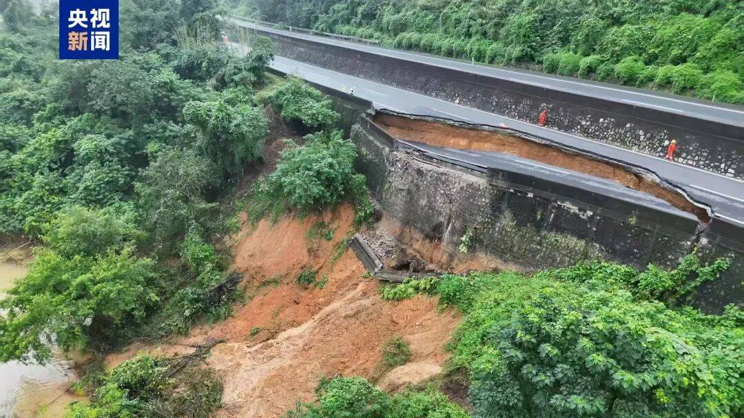 广西百色一高速公路开裂下沉！裂缝长约30米<strong></p>
<p>bch币价格</strong>，塌陷处最深超2米