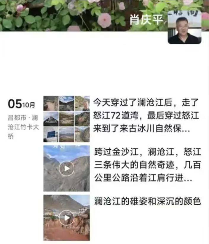 湘籍知名投资人肖庆平车祸不幸离世 生前好友希望送他最后一程