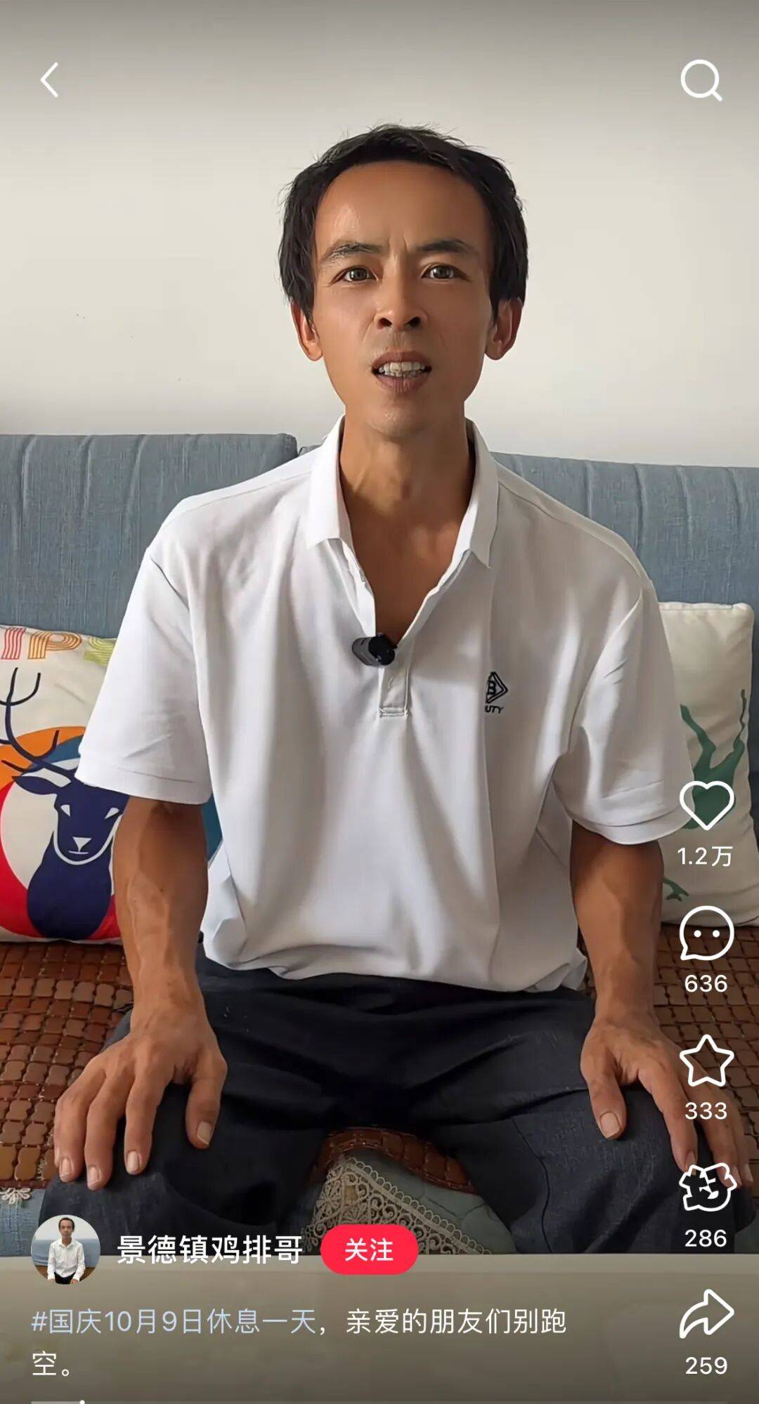 “鸡排哥”道歉<strong></p>
<p>bch币价格</strong>！