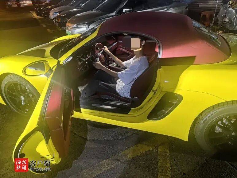 海口警方：杨某<strong></p>
<p>bch币价格</strong>，拘留15日，罚款1900元