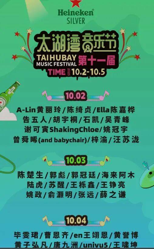 女生参加常州音乐节被安检强制脱衣？当事人：主办方提供的衣物很透<strong></p>
<p>bch币价格</strong>，在换衣的仓库发现摄像头；辖区派出所确认接到举报，双方已协商完毕