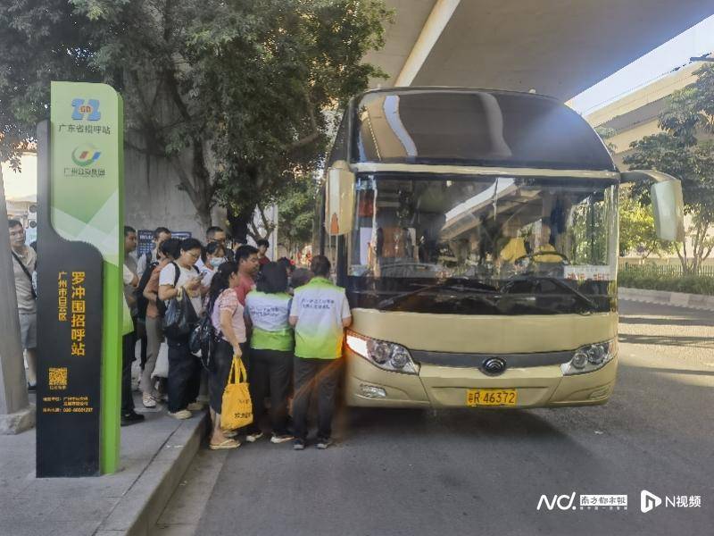 广州客运模式悄然转型：地铁口上车<strong></p>
<p>bch币价格</strong>，“客运站+停靠点”结合