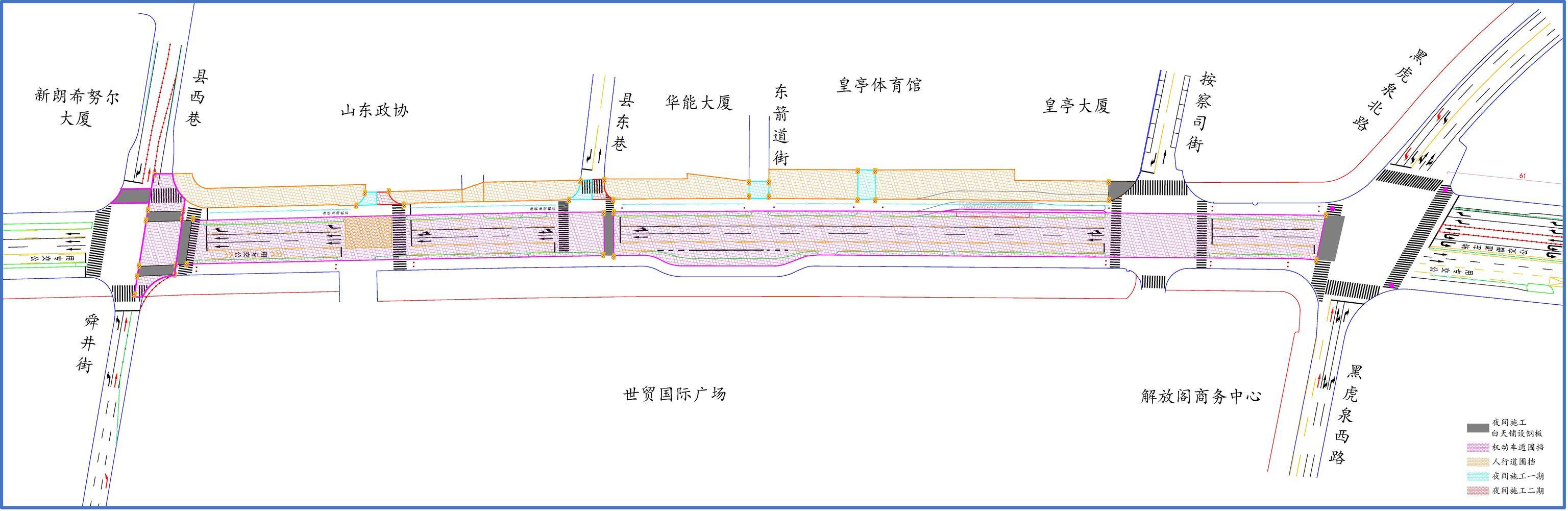 10日零时起<strong></p>
<p>bch最新价格</strong>！济南泉城路将正式启动升级改造！
