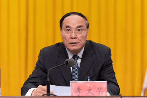 打"虎"！乌兰<strong></p>
<p>bch最新价格</strong>，任上被查