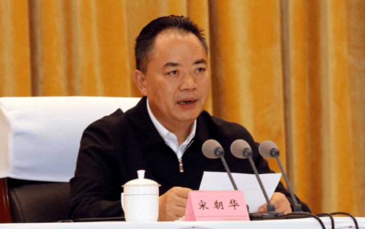 打"虎"！乌兰<strong></p>
<p>bch最新价格</strong>，任上被查