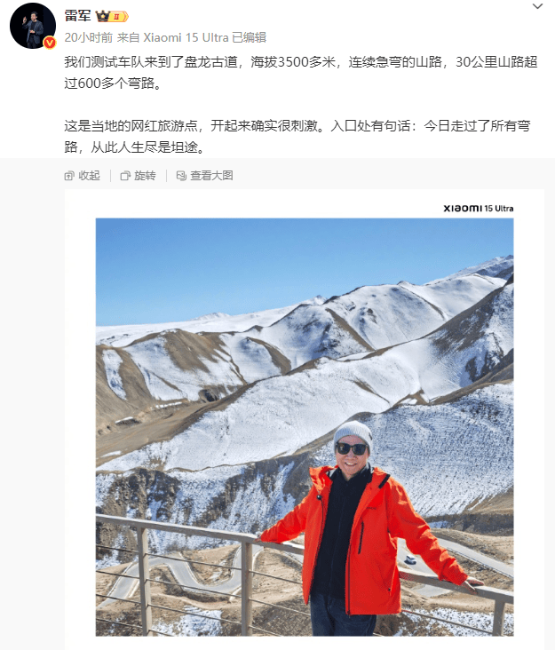 最新！成都SU7碰撞后燃烧司机死亡<strong></p>
<p>DAI</strong>，小米股价暴跌超8%！客服最新回应