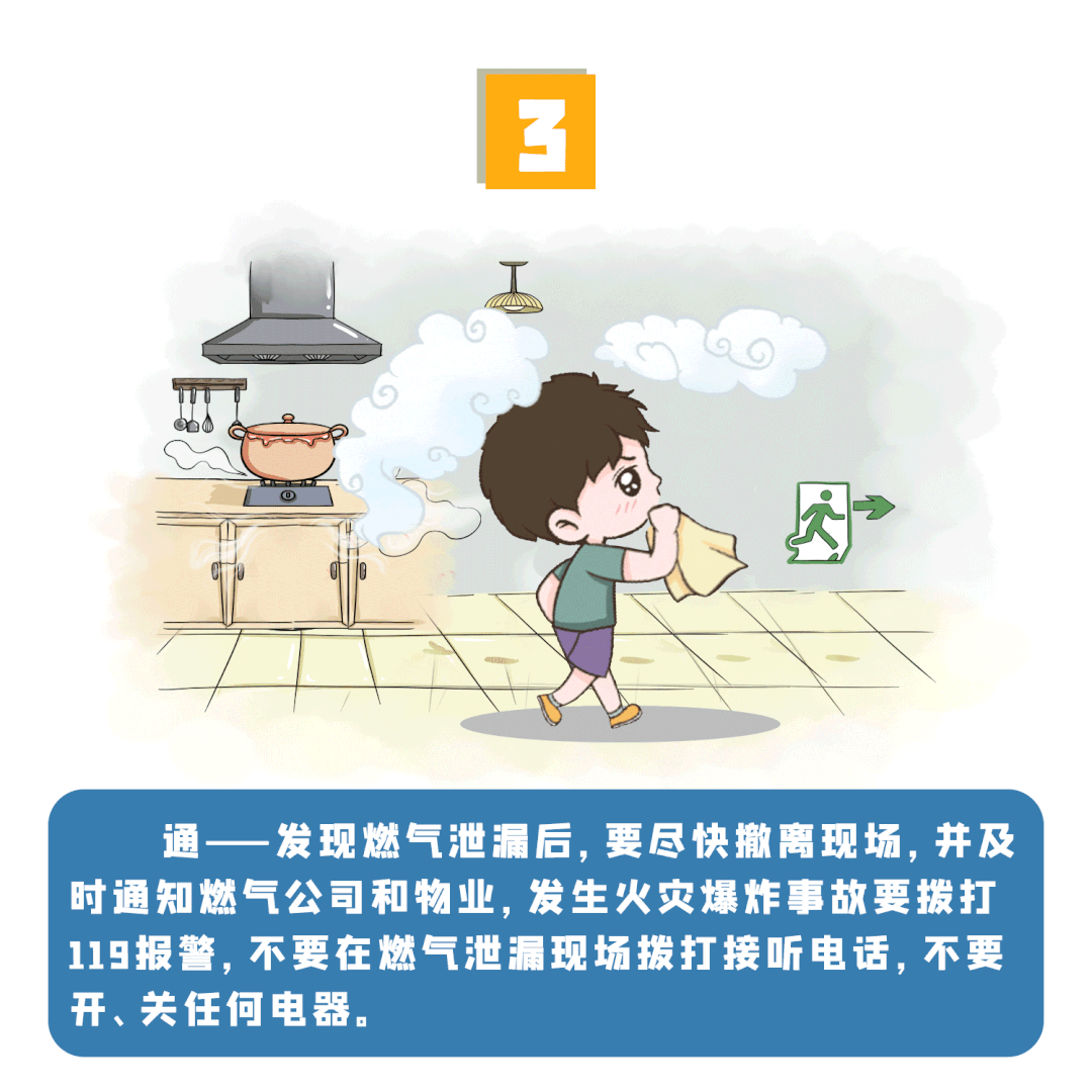 突发！一店铺发生闪爆事故<strong></p>
<p>DAI</strong>，致1死1伤