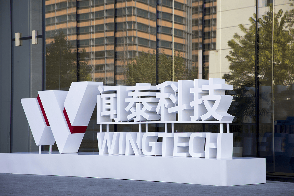 荷兰政府对闻泰科技下手<strong></p>
<p>DAI</strong>，遭“锁喉”子公司安世半导体前世今生