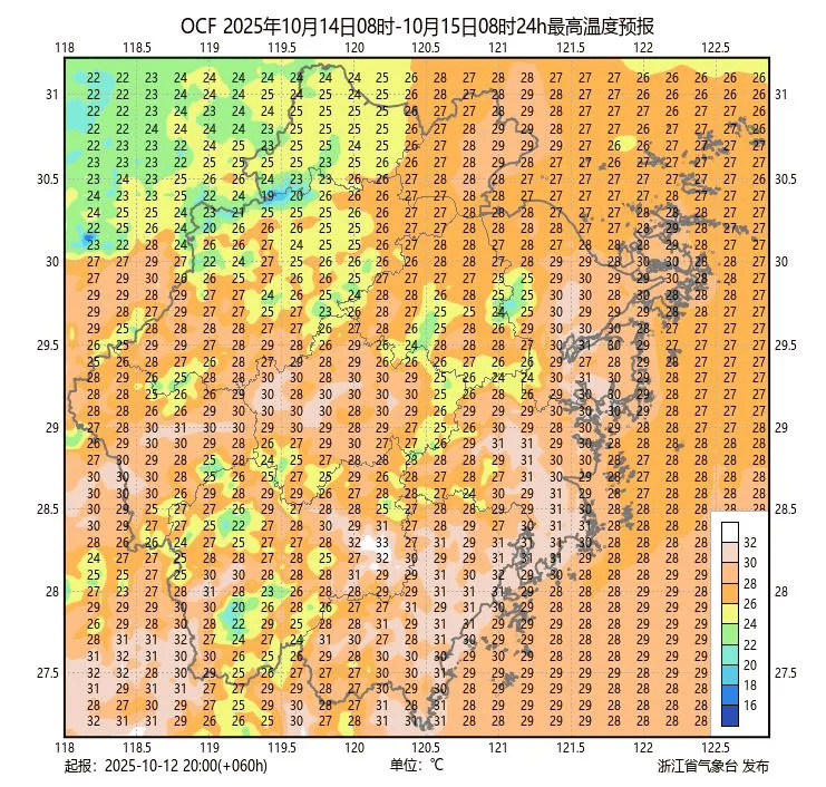 明起抵达浙江<strong></p>
<p>DAI</strong>,接连3波!将现17℃