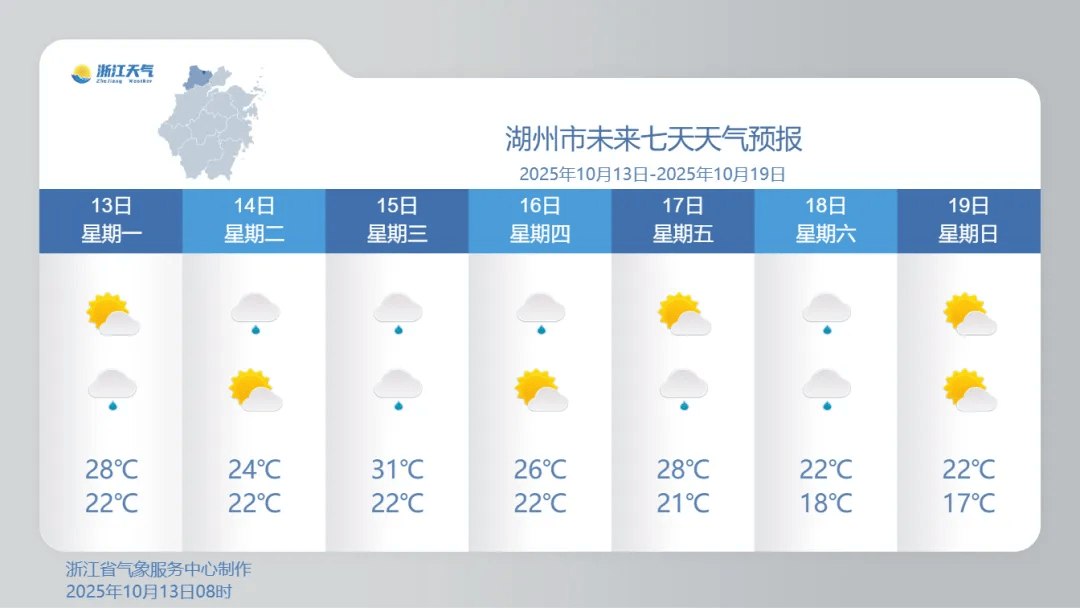 明起抵达浙江<strong></p>
<p>DAI</strong>,接连3波!将现17℃