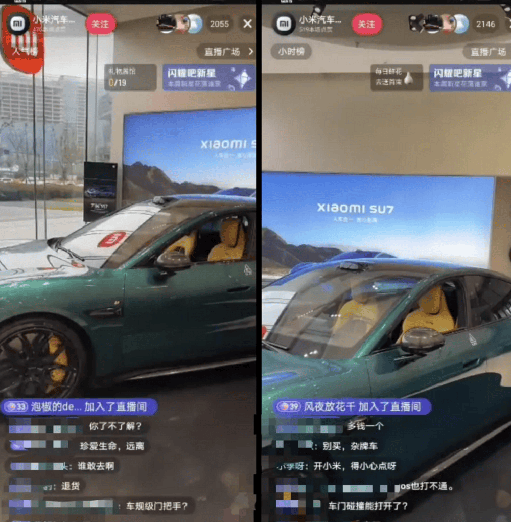 成都车祸后小米汽车直播间遭网暴<strong></p>
<p>dot</strong>,雷军抖音一月掉粉35万
