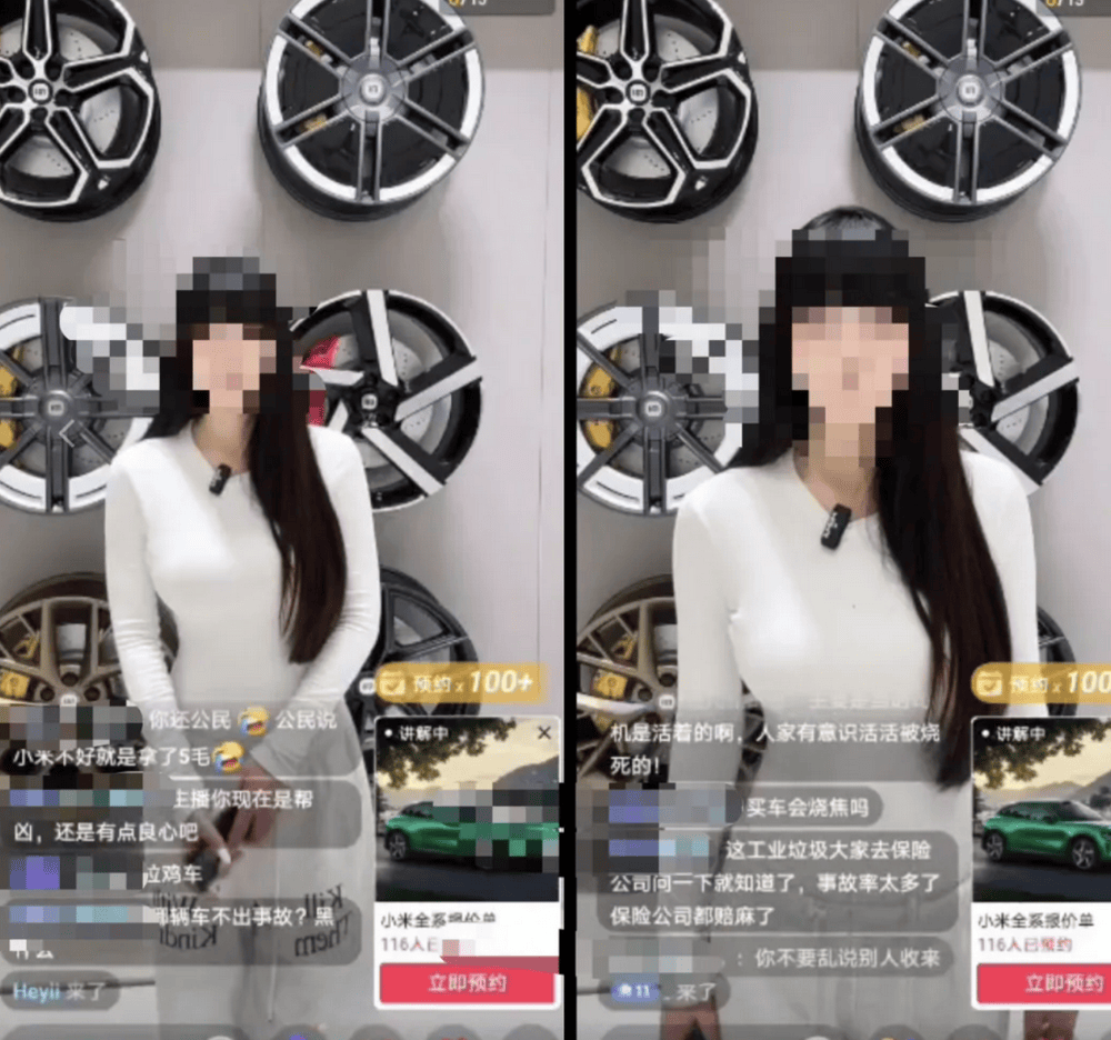 成都车祸后小米汽车直播间遭网暴<strong></p>
<p>dot</strong>,雷军抖音一月掉粉35万