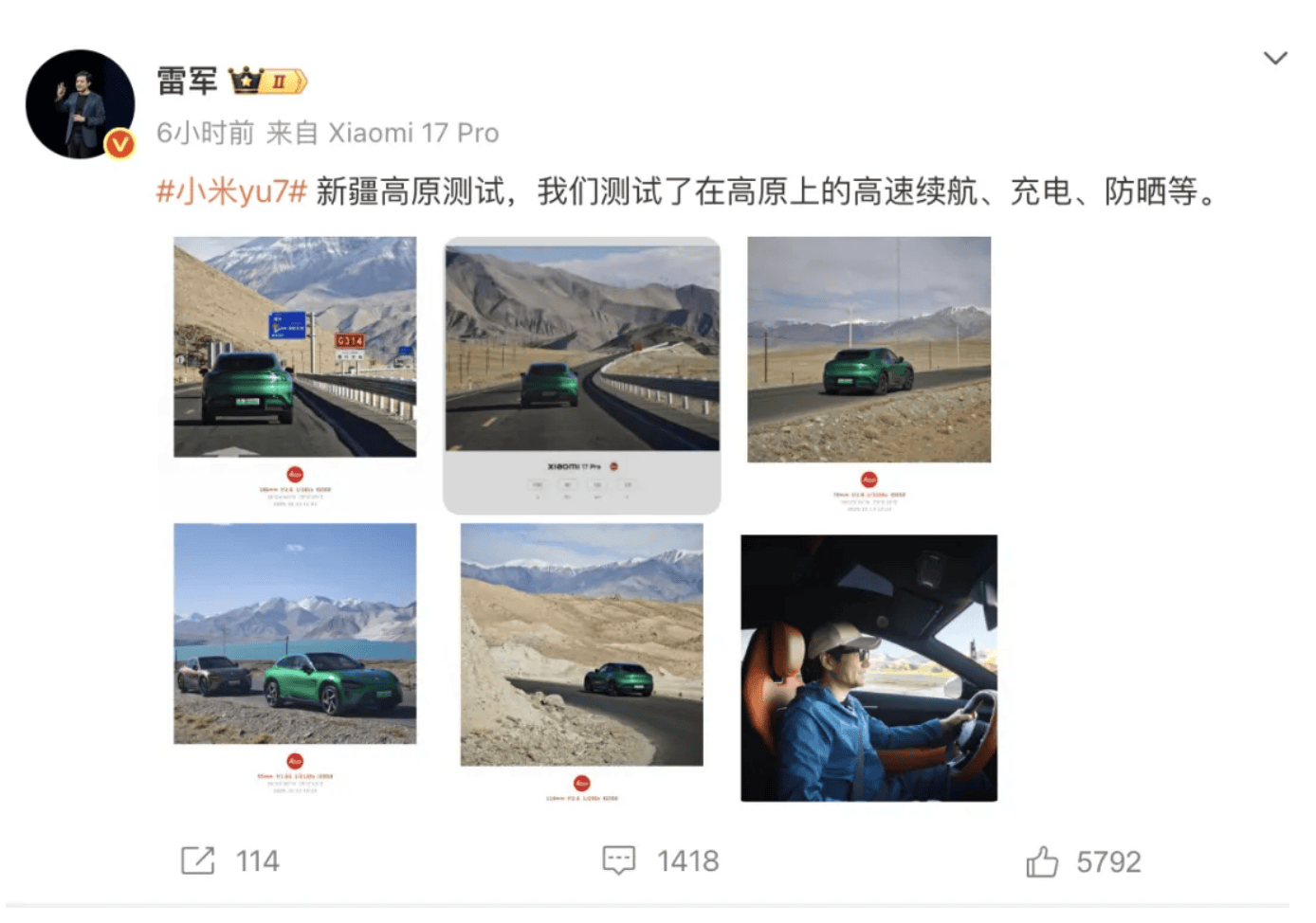 成都车祸后小米汽车直播间遭网暴<strong></p>
<p>dot</strong>,雷军抖音一月掉粉35万