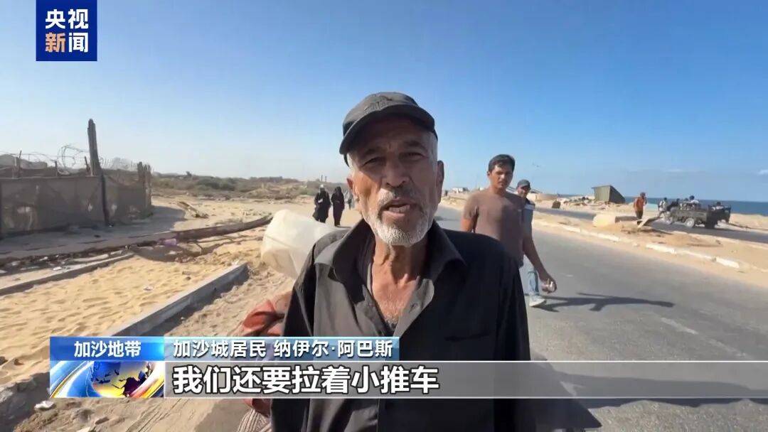 埃及“和平峰会”草草落幕<strong></p>
<p>dot</strong>，以色列和哈马斯未参会，特朗普称加沙停火协议第二阶段谈判“已经开始”