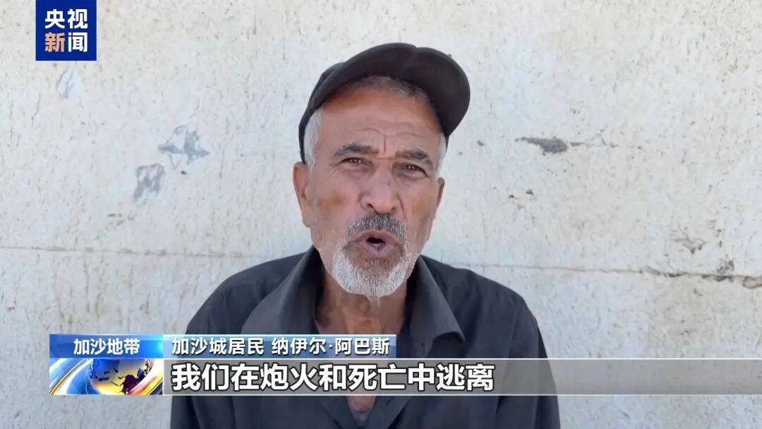 埃及“和平峰会”草草落幕<strong></p>
<p>dot</strong>，以色列和哈马斯未参会，特朗普称加沙停火协议第二阶段谈判“已经开始”