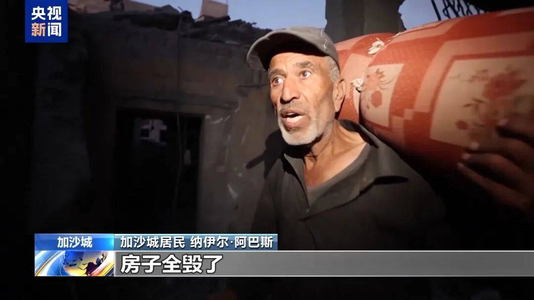 埃及“和平峰会”草草落幕<strong></p>
<p>dot</strong>，以色列和哈马斯未参会，特朗普称加沙停火协议第二阶段谈判“已经开始”