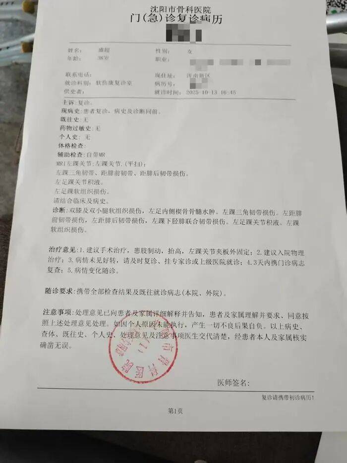 “至少150斤倒在我身上”<strong></p>
<p>dot</strong>,餐饮员工搬运冻鸡腿被砸伤,认定工伤遭企业推诿,涉事公司、人社局回应