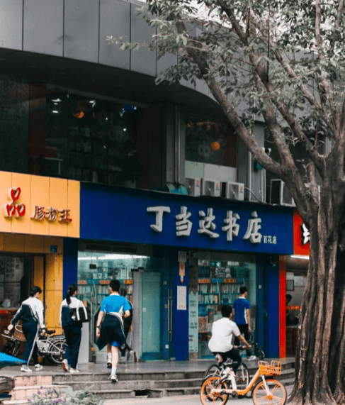 再见！陪伴深圳人26年<strong></p>
<p>dot</strong>，突然宣布将正式歇业！网友：童年回忆没了