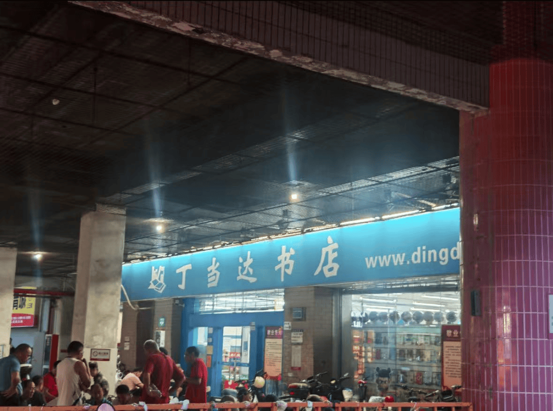 再见！陪伴深圳人26年<strong></p>
<p>dot</strong>，突然宣布将正式歇业！网友：童年回忆没了