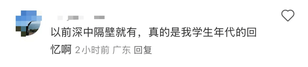 再见！陪伴深圳人26年<strong></p>
<p>dot</strong>，突然宣布将正式歇业！网友：童年回忆没了