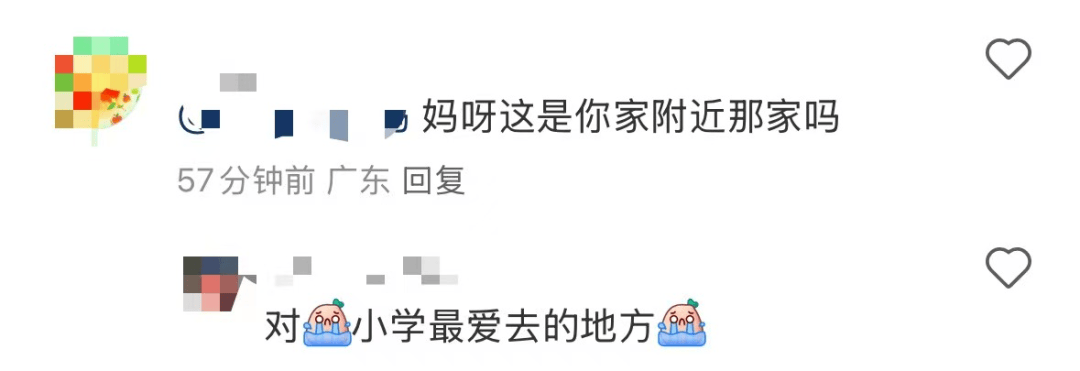 再见！陪伴深圳人26年<strong></p>
<p>dot</strong>，突然宣布将正式歇业！网友：童年回忆没了