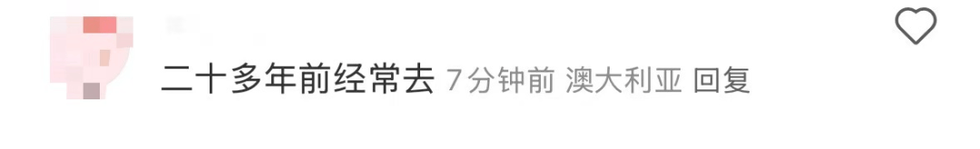 再见！陪伴深圳人26年<strong></p>
<p>dot</strong>，突然宣布将正式歇业！网友：童年回忆没了