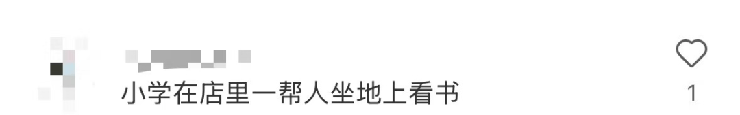 再见！陪伴深圳人26年<strong></p>
<p>dot</strong>，突然宣布将正式歇业！网友：童年回忆没了