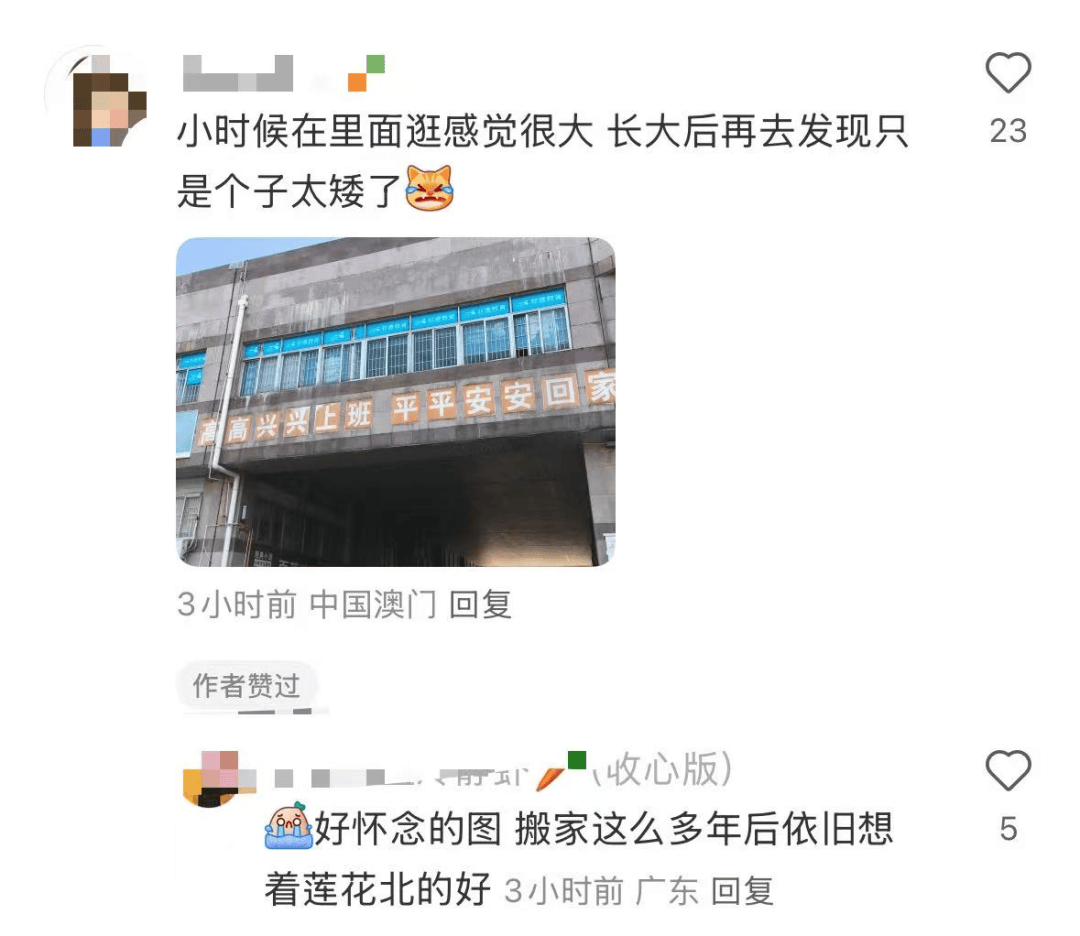 再见！陪伴深圳人26年<strong></p>
<p>dot</strong>，突然宣布将正式歇业！网友：童年回忆没了