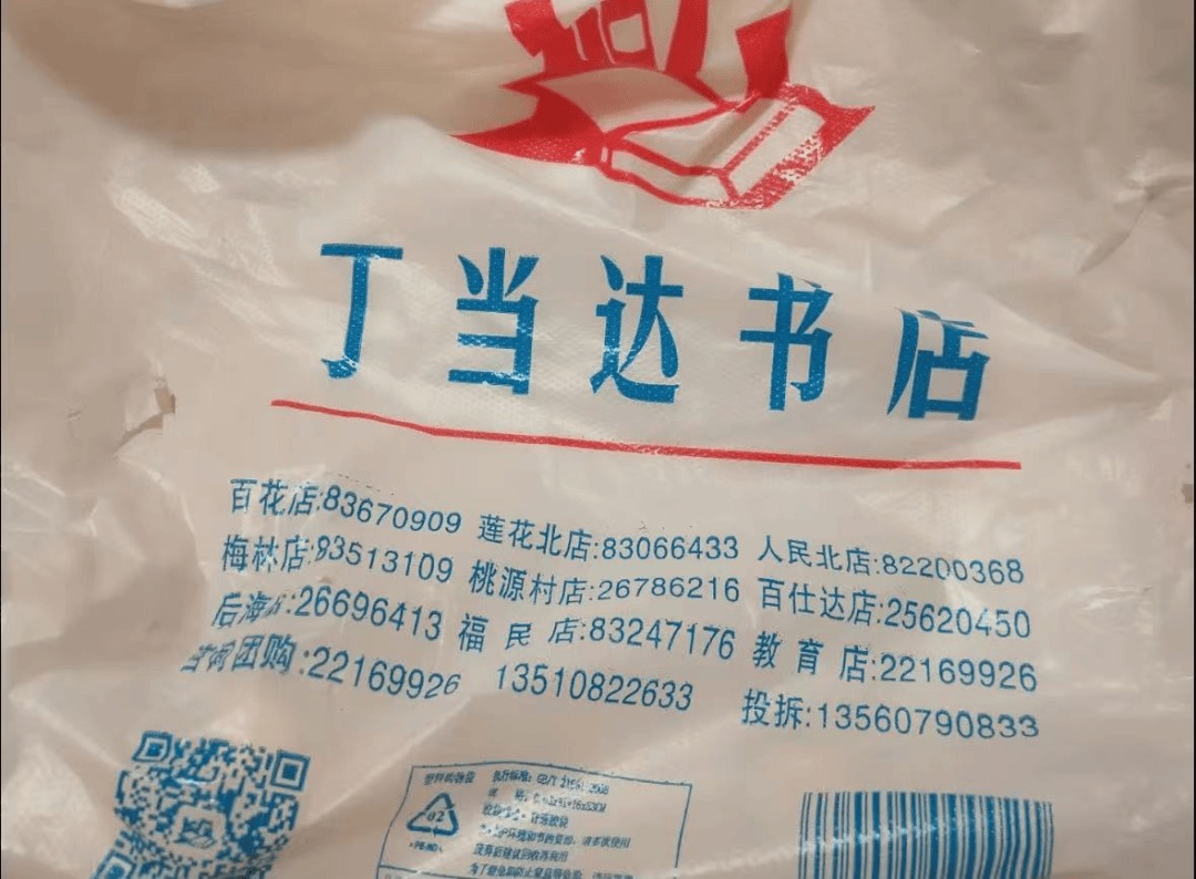 再见！陪伴深圳人26年<strong></p>
<p>dot</strong>，突然宣布将正式歇业！网友：童年回忆没了