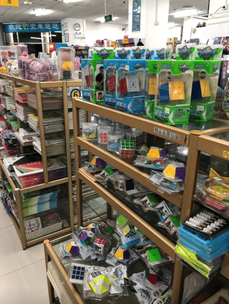 再见！陪伴深圳人26年<strong></p>
<p>dot</strong>，突然宣布将正式歇业！网友：童年回忆没了