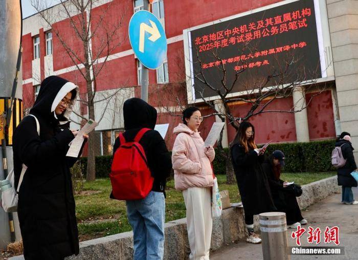 公务员招录年龄放宽<strong></p>
<p>dot</strong>，释放了什么信号？