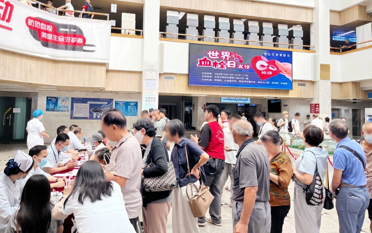 警惕<strong></p>
<p>dot</strong>！北大深圳医院：多起静脉血栓栓塞症病例与旅途太长相关