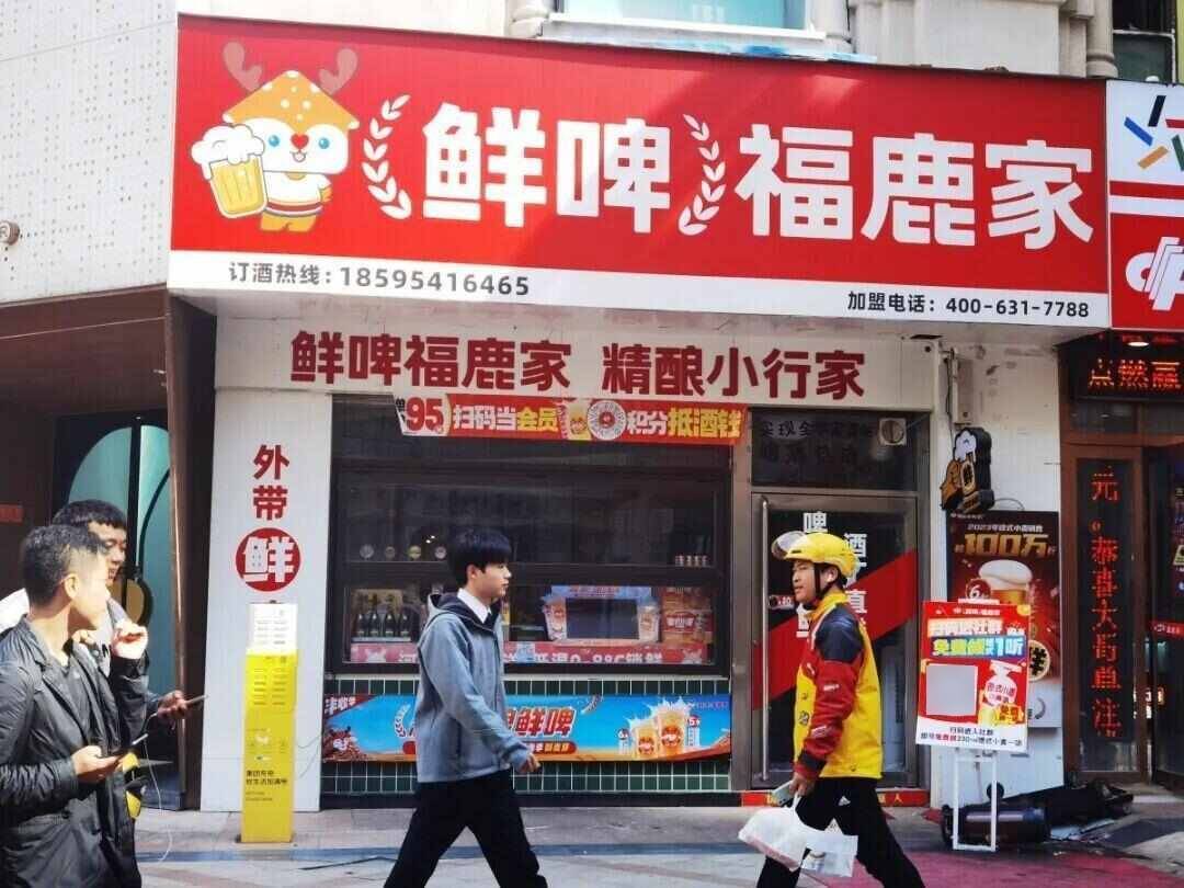 雪王“买醉”!蜜雪冰城开卖啤酒售价5.9元起<strong></p>
<p>dot</strong>,低至市场价三分之一,只能外带