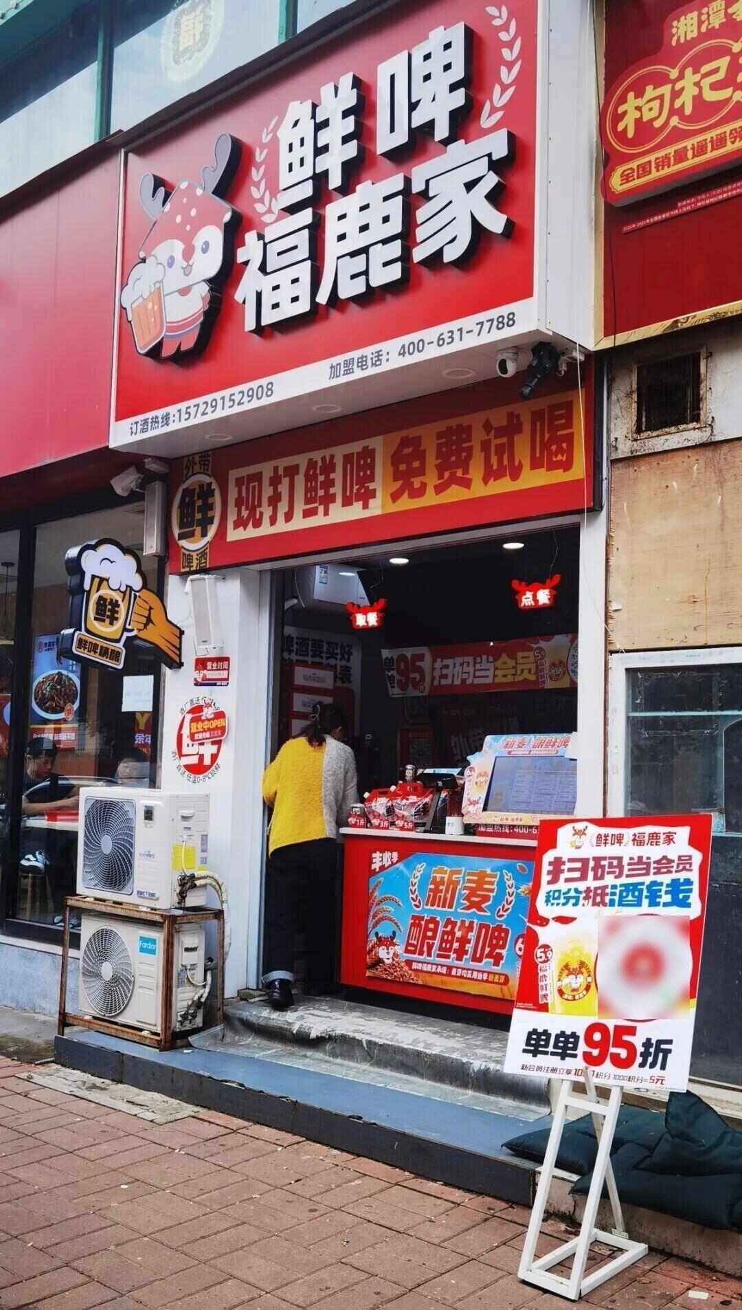 雪王“买醉”!蜜雪冰城开卖啤酒售价5.9元起<strong></p>
<p>dot</strong>,低至市场价三分之一,只能外带