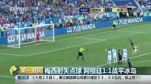 非洲不足60万人口小国冲进世界杯<strong></p>
<p>dot</strong>，怎么做到的？