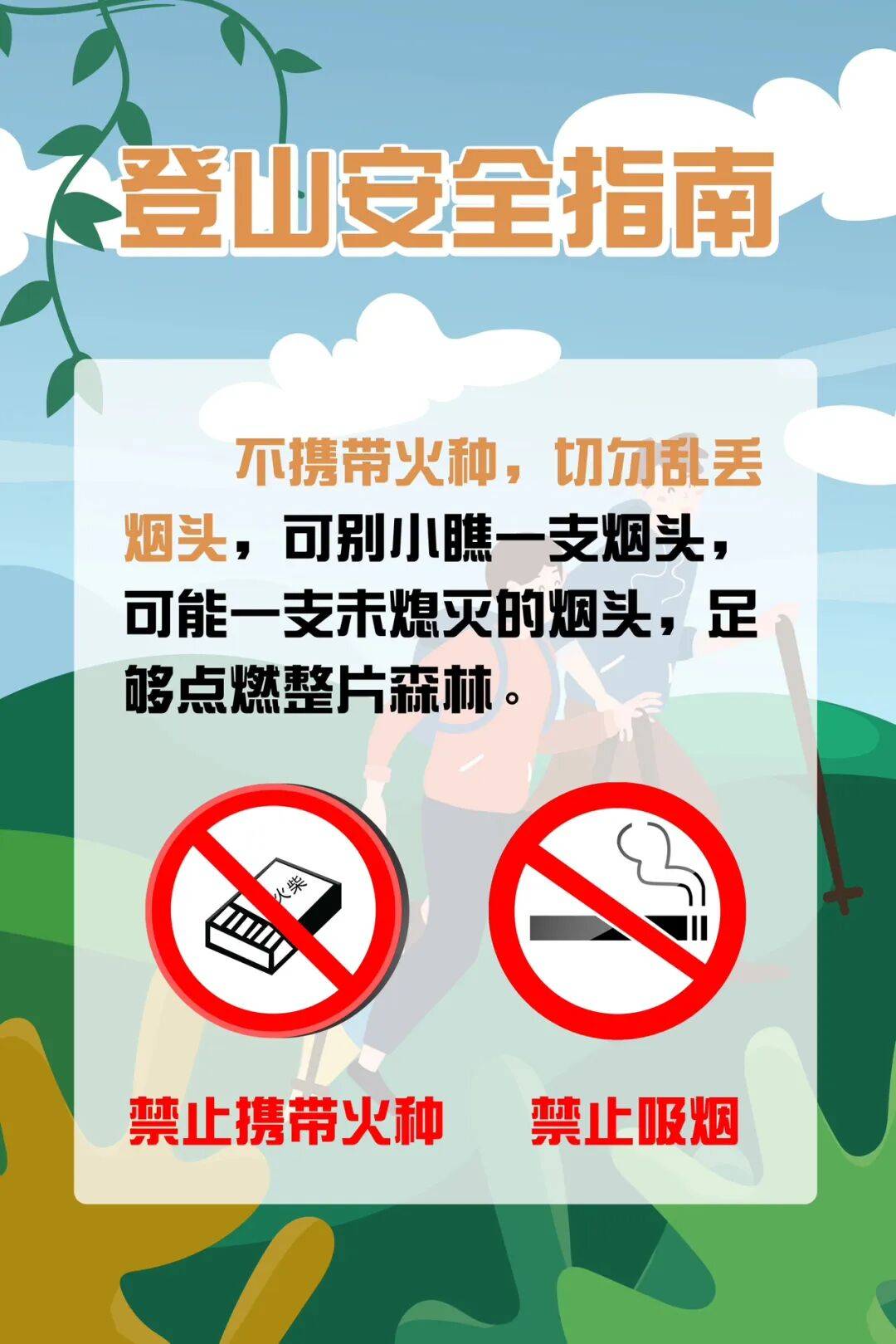 93岁老人进山失联<strong></p>
<p>fil币价格今日行情</strong>，两天后发现他倒挂在树杈上苦撑……