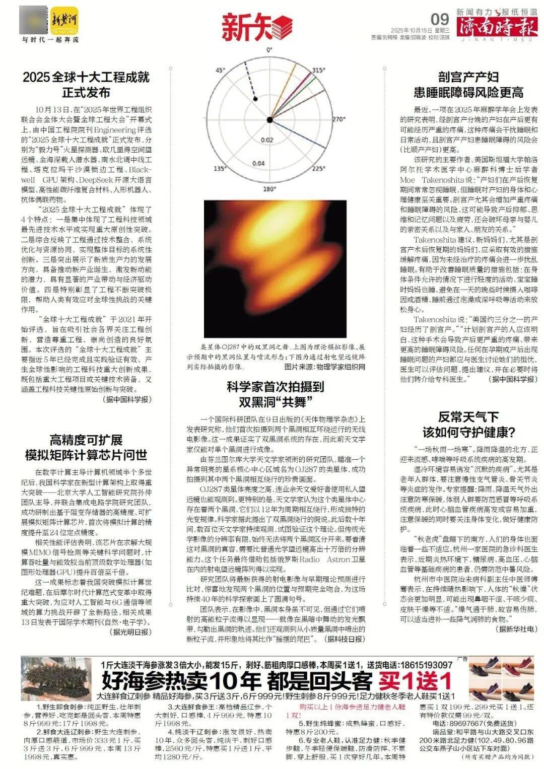 人民日报：靠近泉水敏感区<strong></p>
<p>fil币价格今日行情</strong>，济南怎样修建地铁？