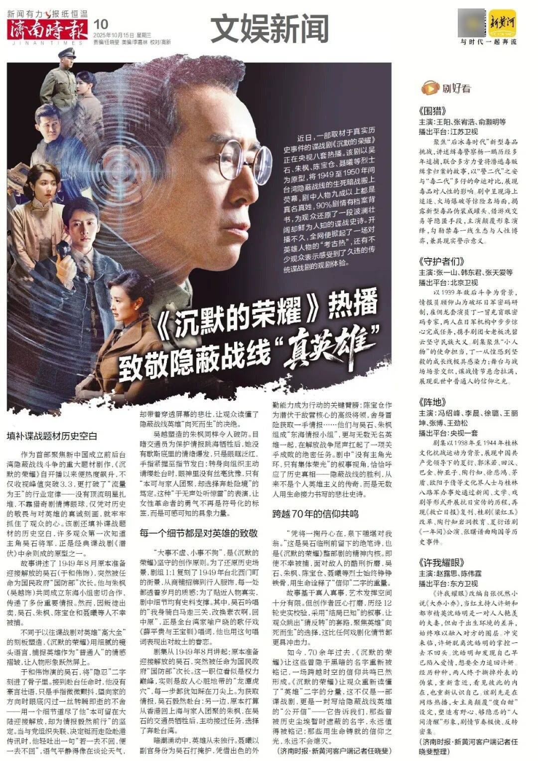 人民日报：靠近泉水敏感区<strong></p>
<p>fil币价格今日行情</strong>，济南怎样修建地铁？