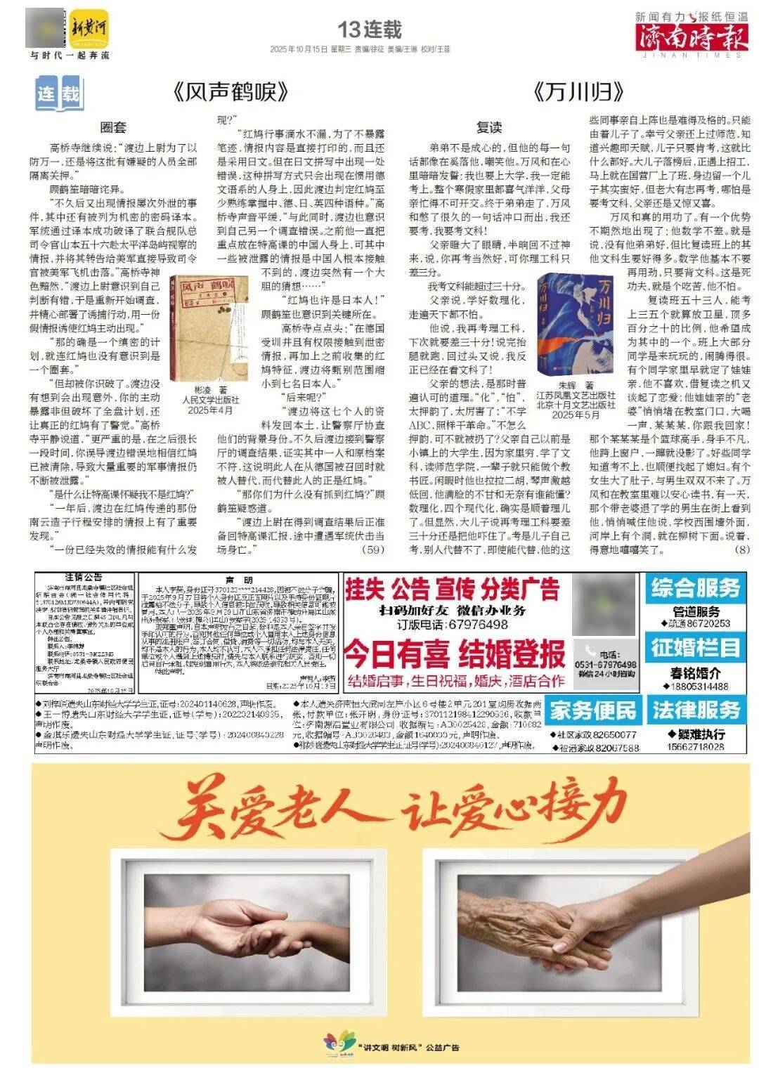 人民日报：靠近泉水敏感区<strong></p>
<p>fil币价格今日行情</strong>，济南怎样修建地铁？