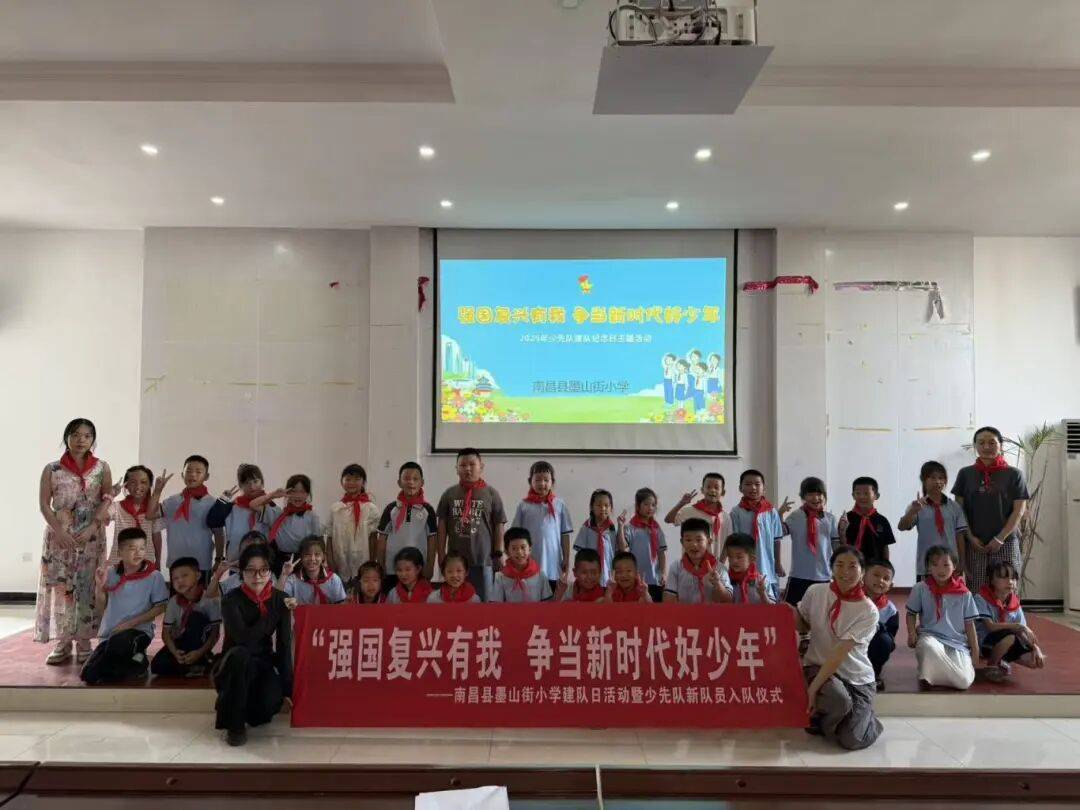 <strong></p>
<p>fil币价格今日行情</strong>我县各级少先队组织开展“强国复兴有我 争当新时代好少年”建队日主题活动