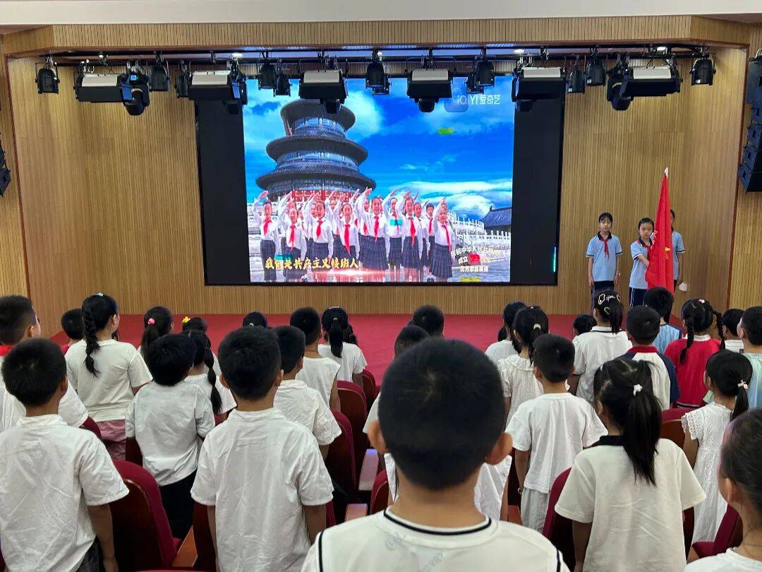 <strong></p>
<p>fil币价格今日行情</strong>我县各级少先队组织开展“强国复兴有我 争当新时代好少年”建队日主题活动