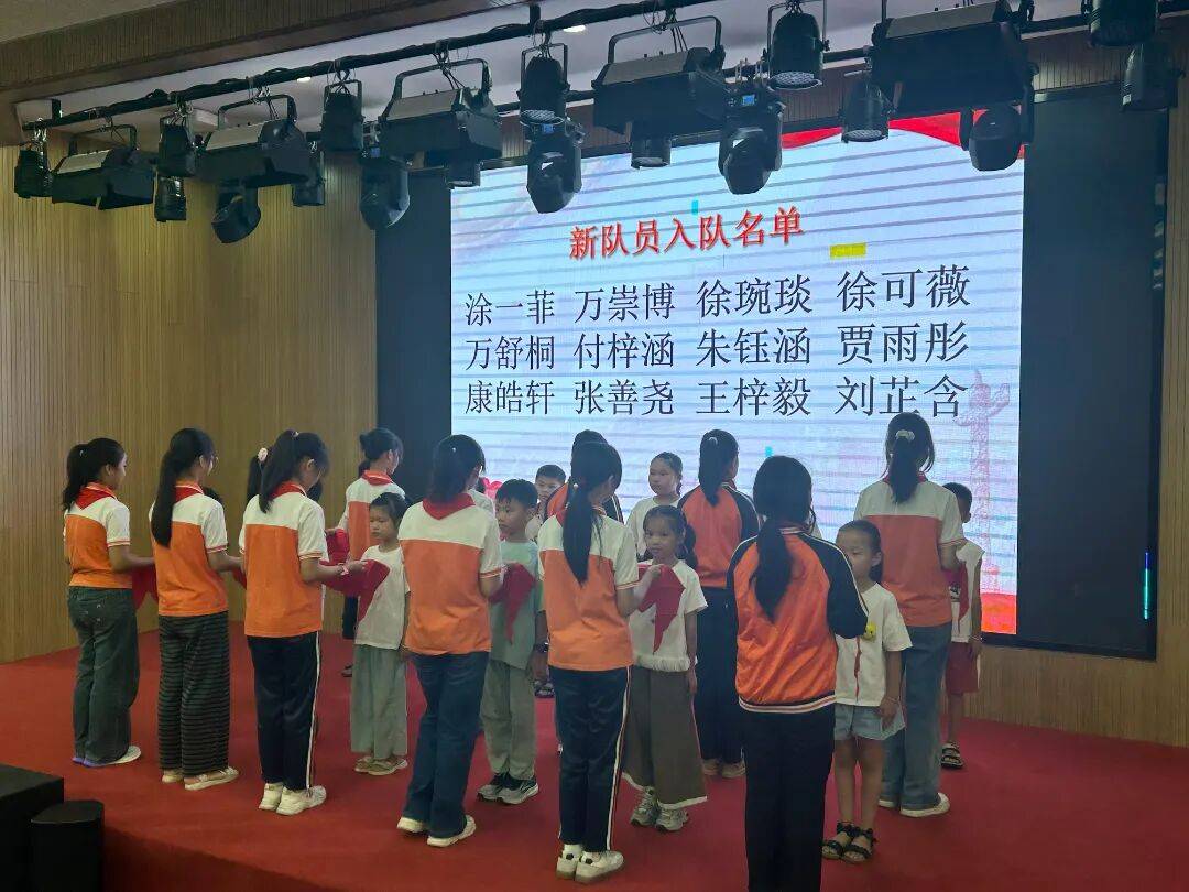 <strong></p>
<p>fil币价格今日行情</strong>我县各级少先队组织开展“强国复兴有我 争当新时代好少年”建队日主题活动