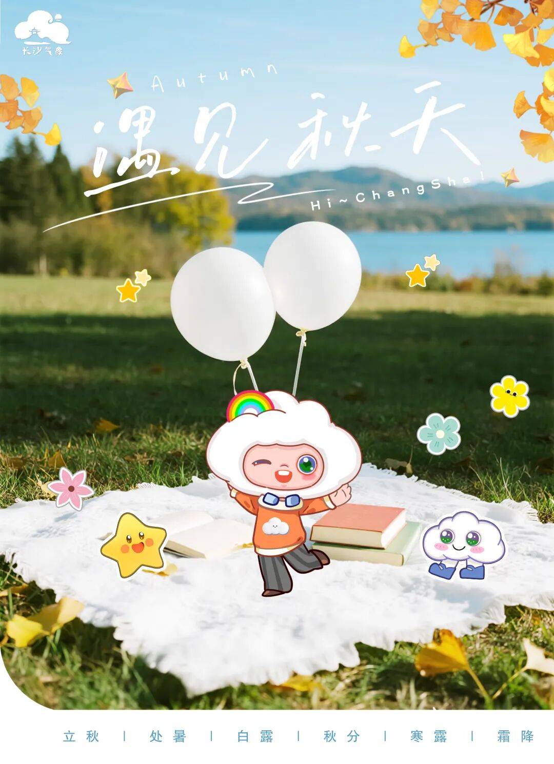 冷空气活跃<strong></p>
<p>fil币价格今日行情</strong>,降温、降雨、大风即将轮番登场!