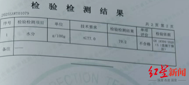 注水牛肉调查：屠宰场藏身农家院<strong></p>
<p>fil币价格今日行情</strong>，深夜切开牛胸注水数分钟，牛肉连夜送批发市场