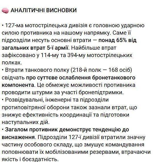 俄罗斯417名士兵在营长带领下集体向乌军投降<strong></p>
<p>FIL</strong>?