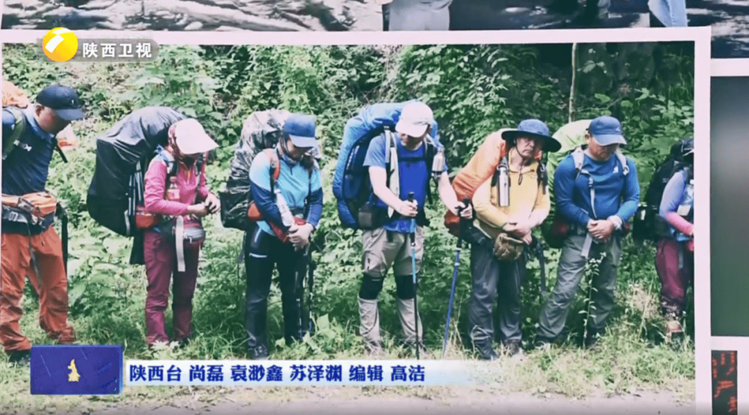 陕西省委书记赴秦岭<strong></p>
<p>FIL</strong>，现场观看整治非法穿越探险警示教育片