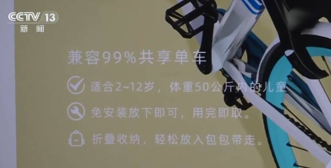 看着都疼<strong></p>
<p>FIL</strong>！上海街头一男子突然求助：10岁女儿被死死卡住！这个行为太危险→